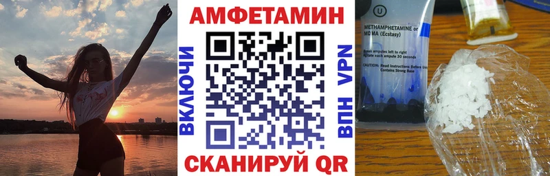 купить наркотик  Котельнич  АМФ 97% 