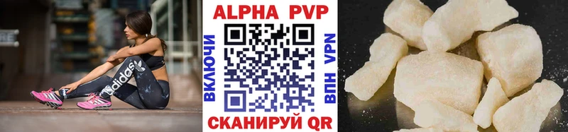 Alfa_PVP Crystall это официальный сайт Котельнич