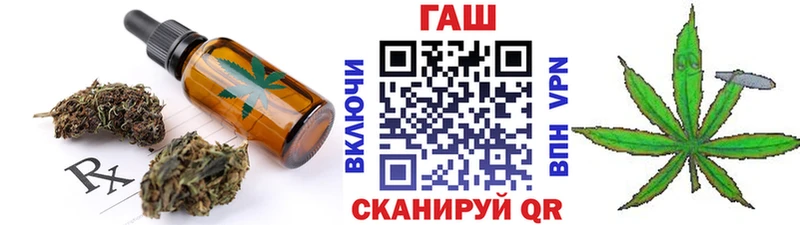 Еда ТГК конопля  это Telegram  kraken   Котельнич  где купить  
