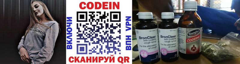 ОМГ ОМГ ссылка  сколько стоит  Котельнич  Кодеиновый сироп Lean Purple Drank 