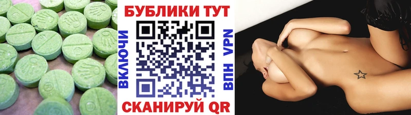 Ecstasy 280 MDMA  купить наркотики сайты  Котельнич 