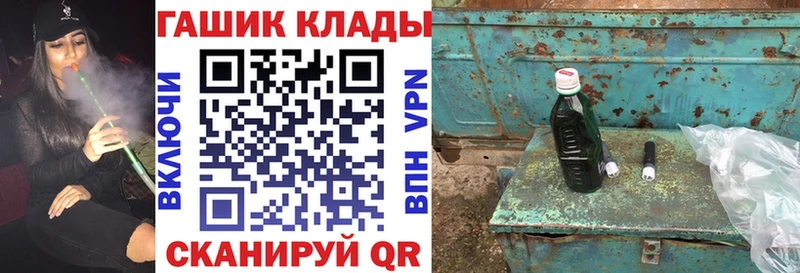 маркетплейс клад  Котельнич  Гашиш hashish  купить наркотики сайты 