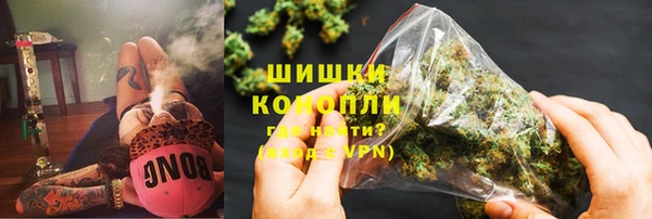 мдма Горно-Алтайск