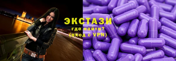 ПСИЛОЦИБИНОВЫЕ ГРИБЫ Гусиноозёрск
