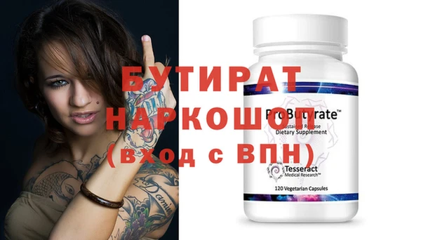 герыч Гусев