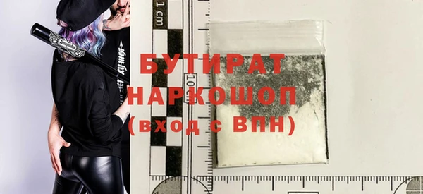 ПСИЛОЦИБИНОВЫЕ ГРИБЫ Гусиноозёрск
