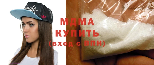 твердый Гусь-Хрустальный