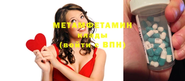 ПСИЛОЦИБИНОВЫЕ ГРИБЫ Гусиноозёрск