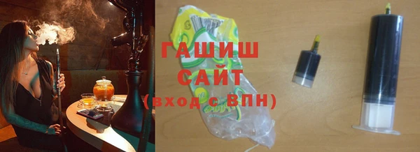 герыч Гусев