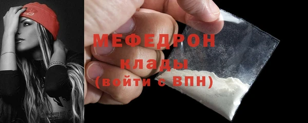 ПСИЛОЦИБИНОВЫЕ ГРИБЫ Гусиноозёрск