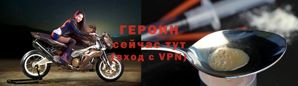 ПСИЛОЦИБИНОВЫЕ ГРИБЫ Гусиноозёрск