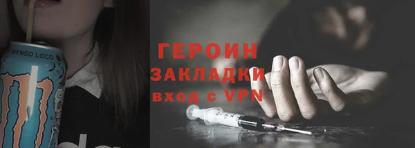 ПСИЛОЦИБИНОВЫЕ ГРИБЫ Гусиноозёрск