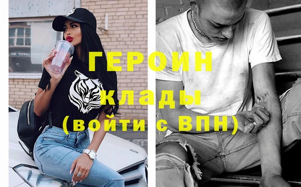 герыч Гусев