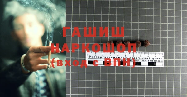 герыч Гусев