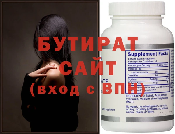 герыч Гусев