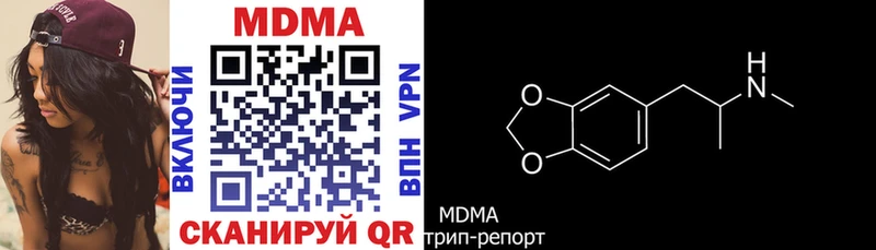MDMA кристаллы  darknet телеграм  Котельнич  наркота 