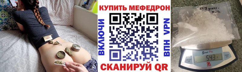 Меф mephedrone  OMG ссылка  Котельнич  дарнет шоп 
