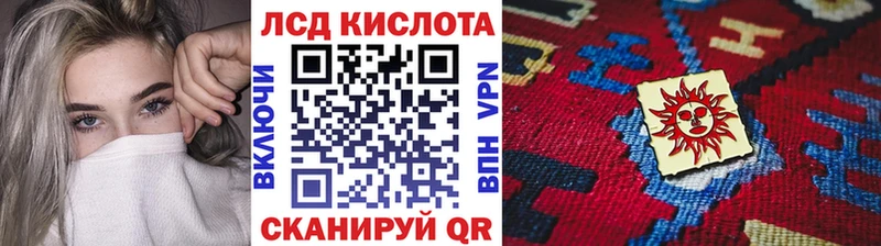 Марки 25I-NBOMe 1,8мг  darknet как зайти  Котельнич 