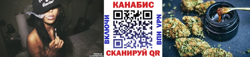 Канабис марихуана Котельнич